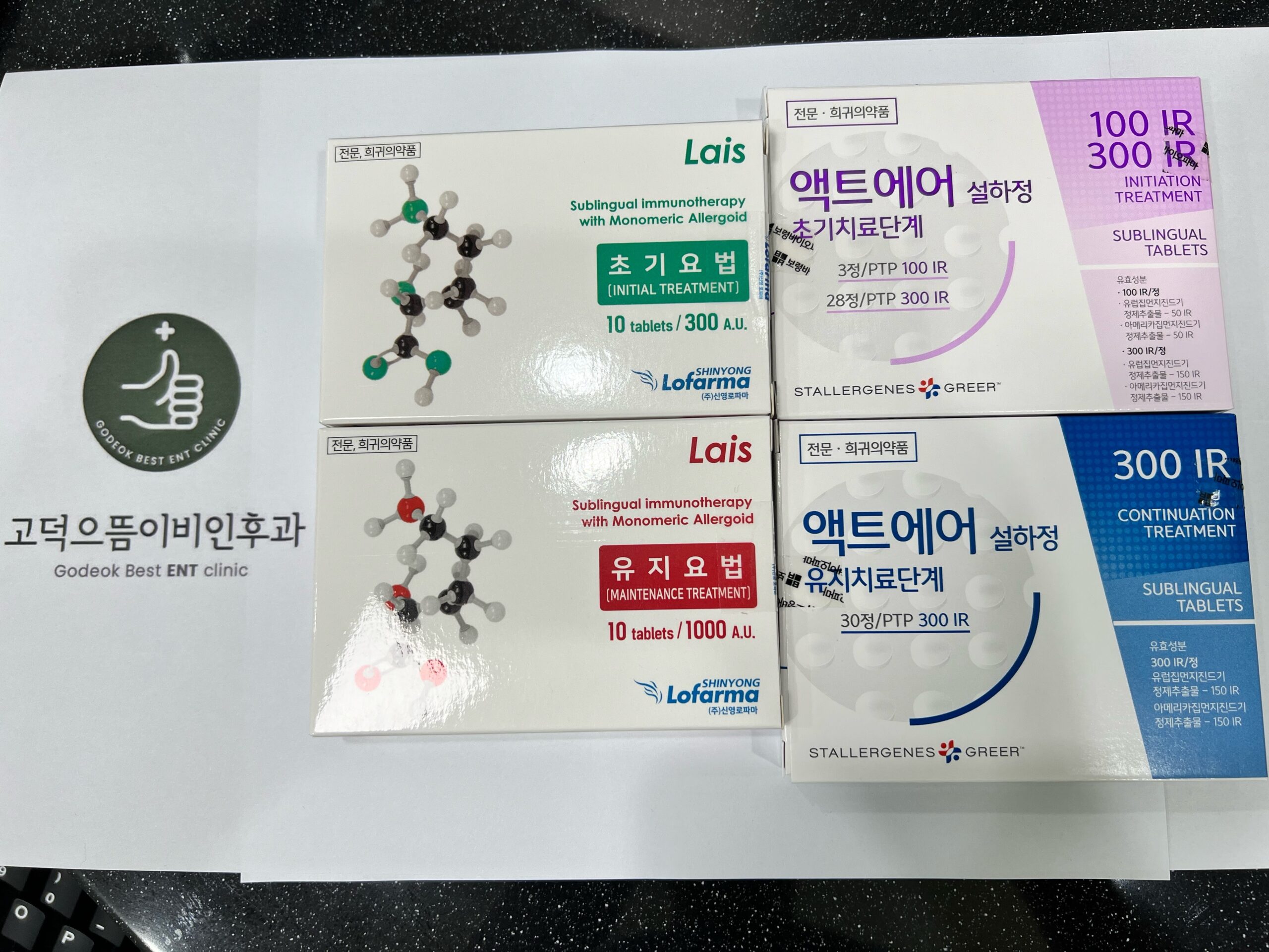 라이스정액트에어